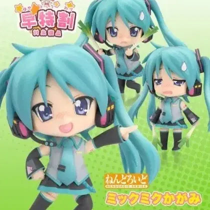 [BUNJANG] Lucky Star Kagami Hiiragi Nendoroid (No Box) / 급전) 러키스타 카가미 미쿠 코스프레 넨도로이드