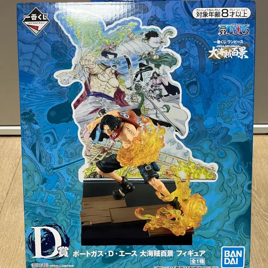 [BUNJANG] One Piece WT100 Memorial Grand Pirate Beasts Ichiban Kuji D Prize (Ace) Figure / 원피스 WT100기념 대해적백경 이치방쿠지 D상 (에이스)