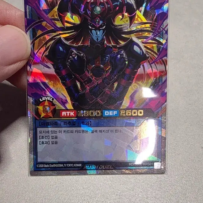 [BUNJANG] Yu-Gi-Oh! Rush Duel Magician of Black Chaos Over Rush Rare Card / 유희왕 러시 듀얼 매지션 오브 블랙 카오스 오버러시 레어 팝니다