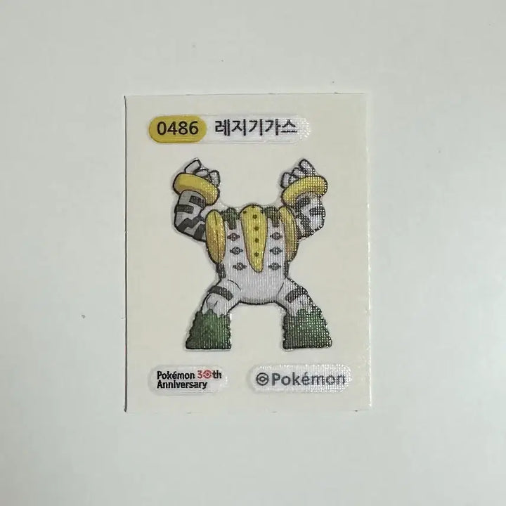 [BUNJANG] Pokemon 30th Anniversary Regigigas Sticker / 포켓몬 30주년 레지기가스 띠부씰 스티커