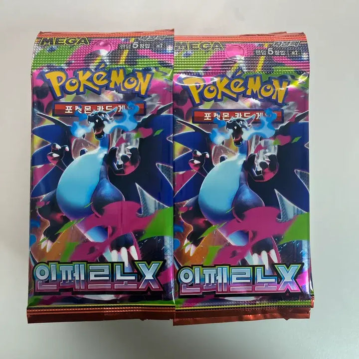 [BUNJANG] Pokemon Card Inferno Search Pack Bundle Set (54 Packs) / 포켓몬카드 인페르노 서치팩 54개 일괄 판매