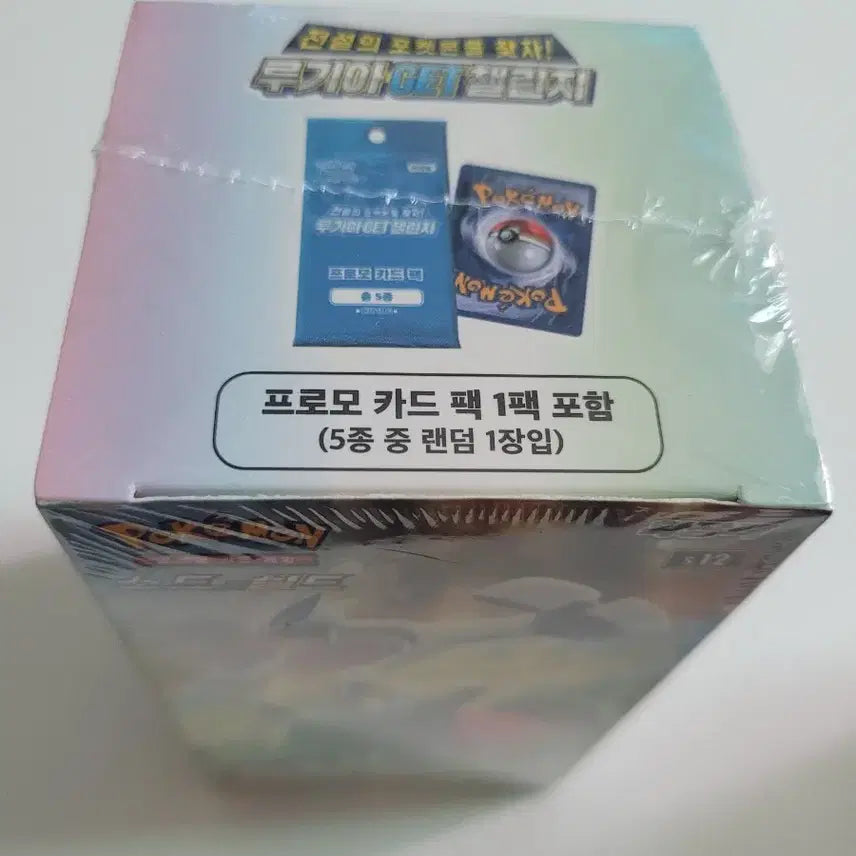 [BUNJANG] Pokemon Card Paradigm Trigger Booster Box (Sealed) with Promo Pack / 포켓몬카드,패러다임트리거,미개봉,프로모포함
