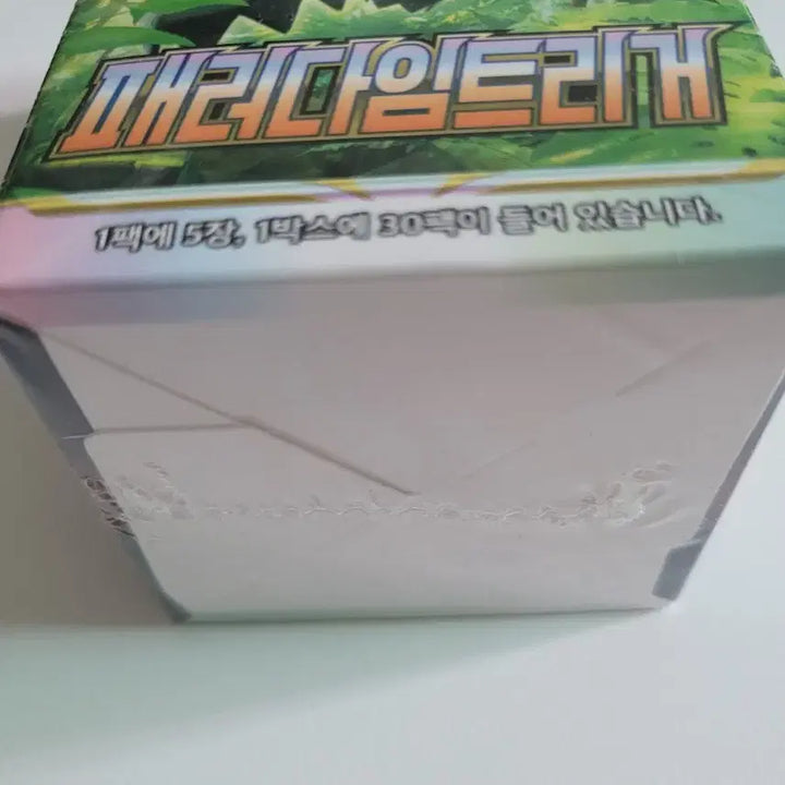 [BUNJANG] Pokemon Card Paradigm Trigger Booster Box (Sealed) with Promo Pack / 포켓몬카드,패러다임트리거,미개봉,프로모포함