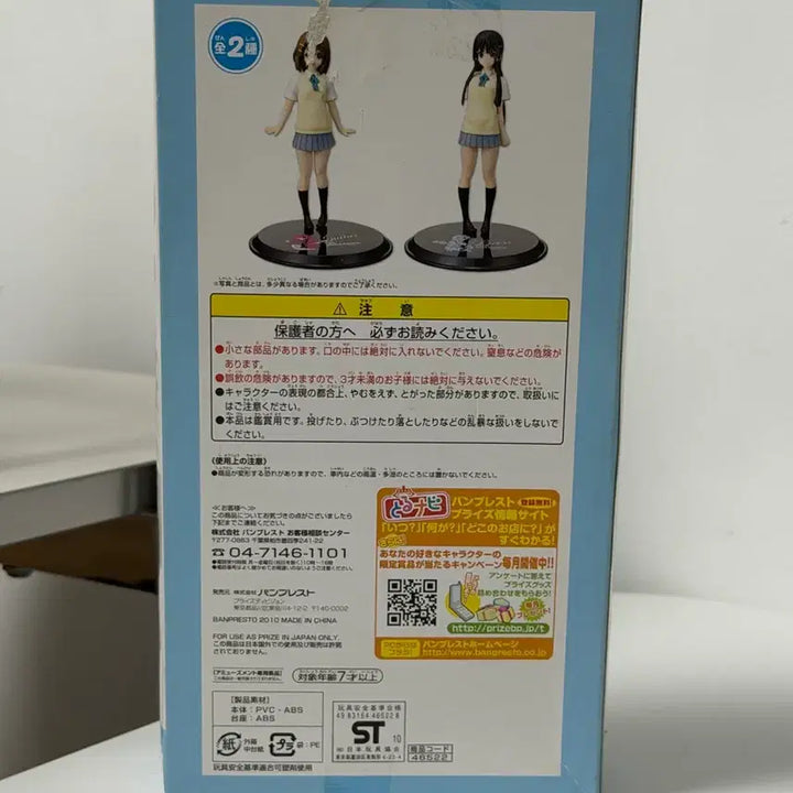 [SOLD OUT] 케이온! 미오 조립식 피규어 고전 미소녀 피규어