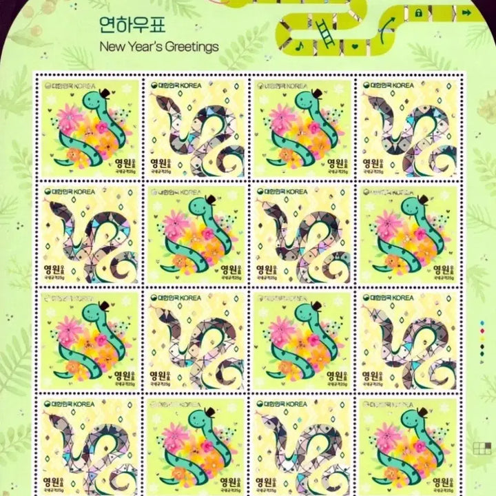 [BUNJANG] 2024-2025 Eternal Stamp Full Sheet / 2024 2025 연하 우표 전지 + 시트 (영원 우표)