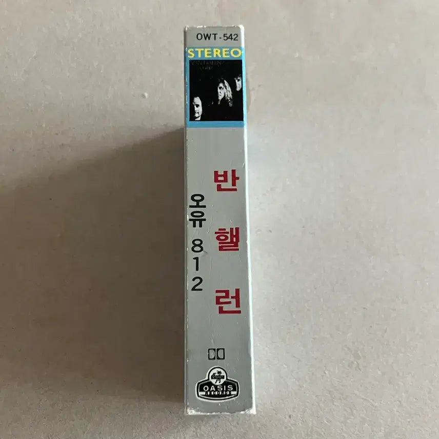 [BUNJANG] Van Halen 8th Album OU812 Cassette Tape / 반 헤일런 8집 OU812 카세트테이프