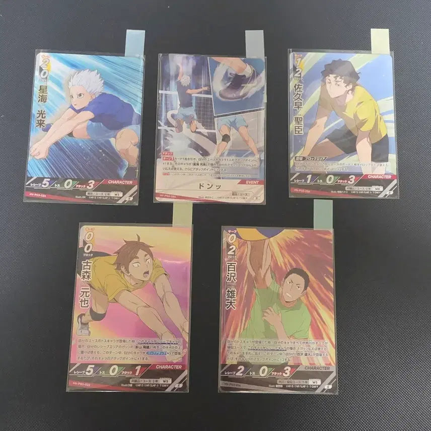 [BUNJANG] Haikyuu!! Youth &amp; Training Camp S-Rank Cards / (가격다름) 하이큐 유스&amp;강화 합숙 카드 S등급