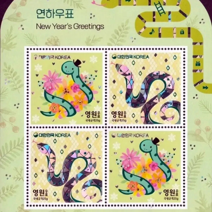 [BUNJANG] 2024-2025 "Eternal Stamp" Sheet Stamp / 2024 2025 연하 우표 시트 (영원 우표)