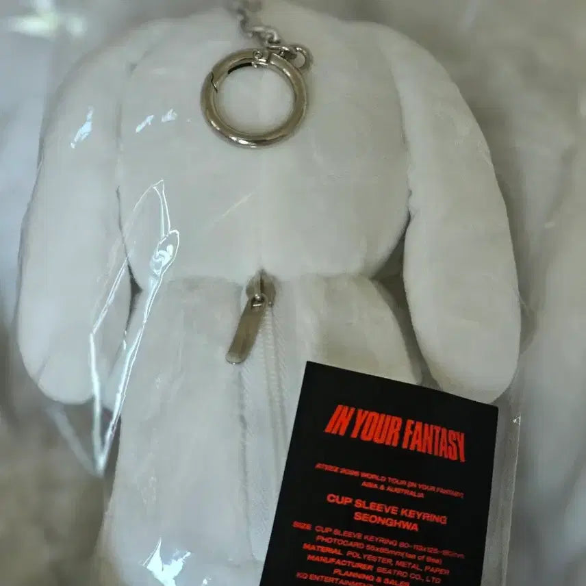 [BUNJANG] ATEEZ Seonghwa Silvery Cupsleeve Keyring / 에이티즈 성화 실버니 컵슬리브 키링