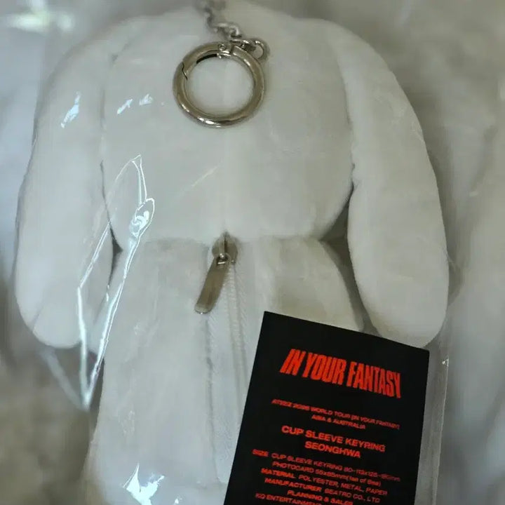 [BUNJANG] ATEEZ Seonghwa Silvery Cupsleeve Keyring / 에이티즈 성화 실버니 컵슬리브 키링