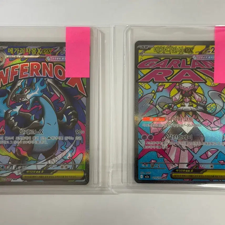 [BUNJANG] Mega Charizard, Mega Diancie (Bundle Set) / 메가리자몽, 메가디안시 MA (일괄)