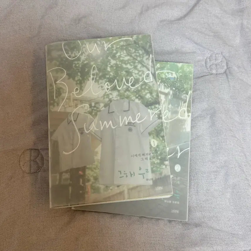 [BUNJANG] That Year We - Script Book + OST CD + Ung Yeon-su Name Tag / 그해우리는 대본집+ost cd + 웅연수 명찰