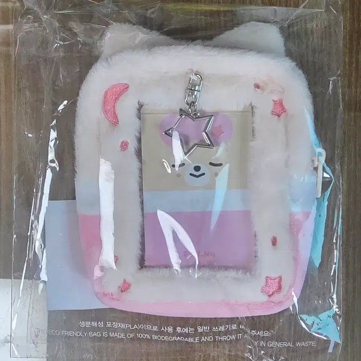 [BUNJANG] Stray Kids SKZOO I.N. Foxy Collect Case Plush / 스트레이키즈 스키주 아이엔 폭시니 팬미팅 플러시 콜렉트 케이스 미개봉