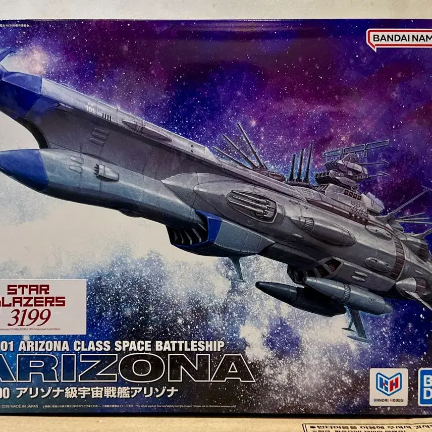 [BUNJANG] Bandai Star Blazers 3199 Arizona Class Battleship Arizona 1/1000 Scale Model Kit (Sealed) / *칼박영상 포함* *정가* 반다이 야마토 우주전함 애리조나 미개봉 새제품