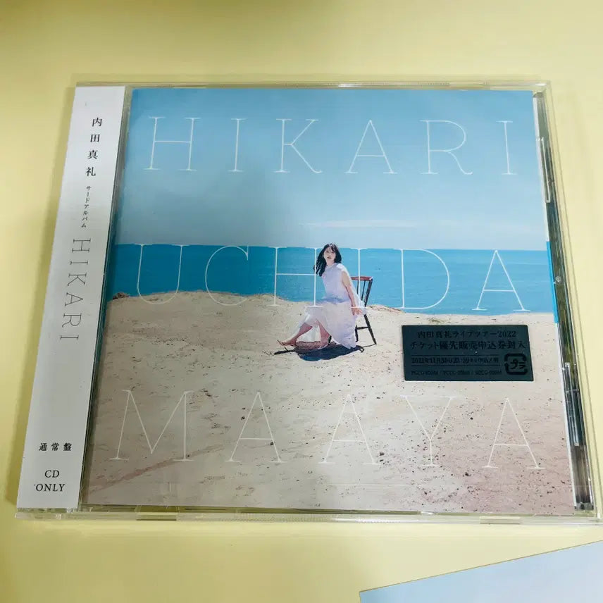 [BUNJANG] Maaya Uchida HIKARI 3rd Full Album CD (Includes Animate Exclusive Mini Bromide) / [미개봉/CD] J-POP 우치다 마아야 HIKARI (특전 포함)