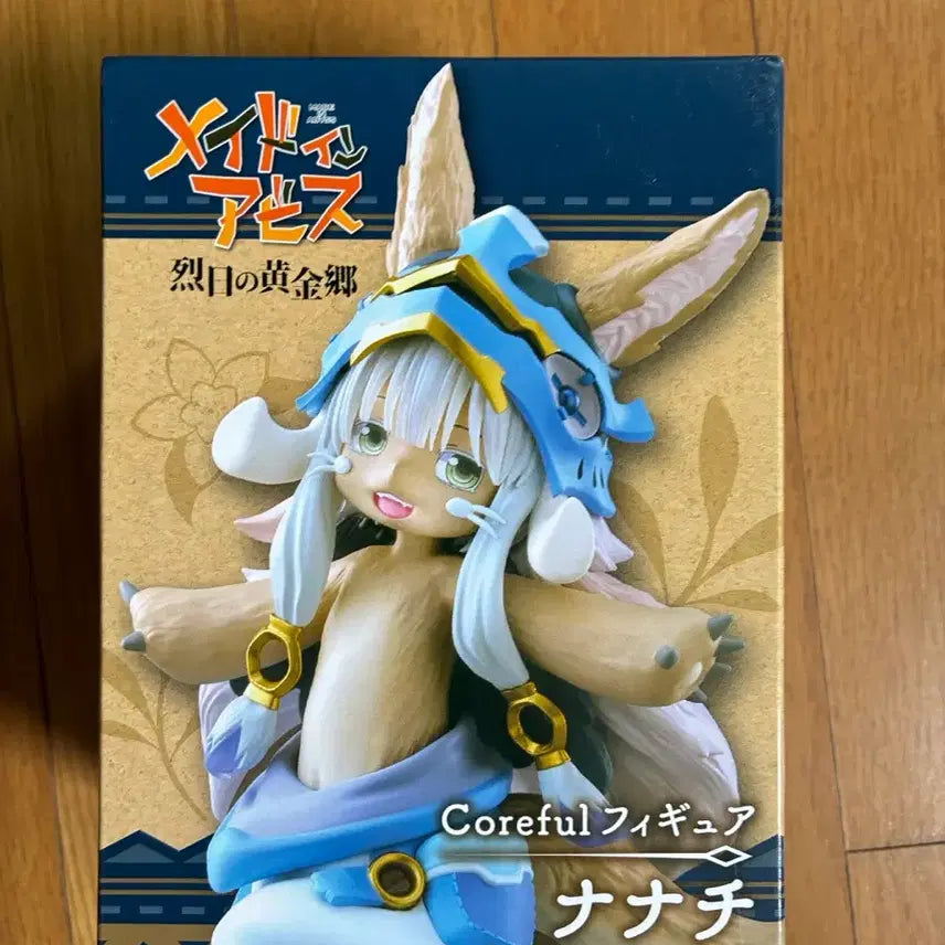 [BUNJANG] Taito Made in Abyss Nanachi Coreful Figure 2nd Season Ver. / 타이토 코어풀 메이드 인 어비스 나나치 피규어