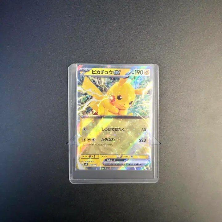 [BUNJANG] Japanese Pokemon Card Pikachu Bundle Set / 일판 포켓몬카드 피카츄 일괄 팝니다