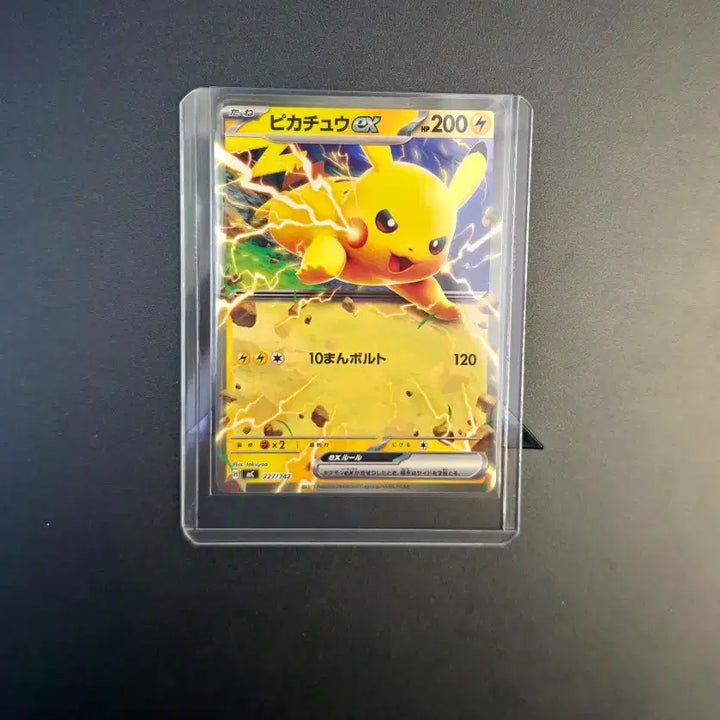 [BUNJANG] Japanese Pokemon Card Pikachu Bundle Set / 일판 포켓몬카드 피카츄 일괄 팝니다