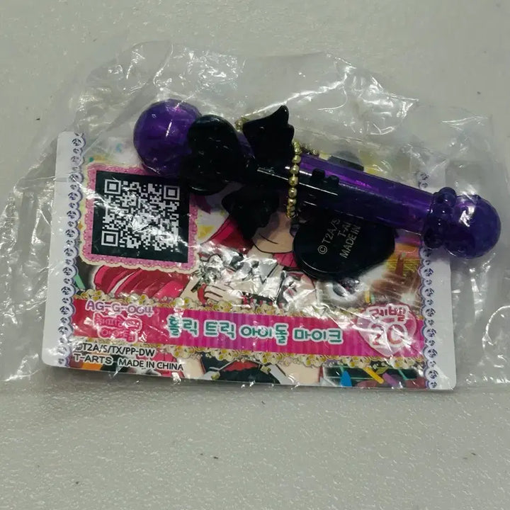 [BUNJANG] PriPara Idol Microphone Keyring &amp; Friendship Ticket Bundle Set (Includes Sealed) / 미개봉포함) 프리파라 아이돌 마이크 키링 우정티켓 일괄