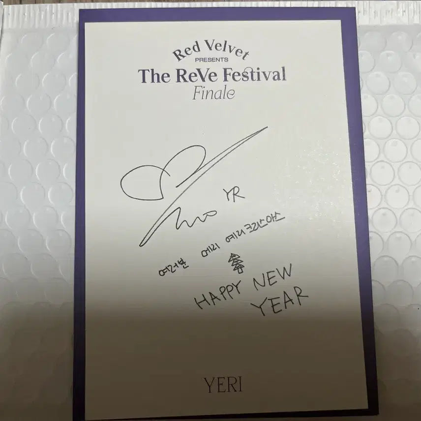 [BUNJANG] Red Velvet Psycho Album Yeri Photocard / 레드벨벳 싸이코 앨범 예리 옆서 판매
