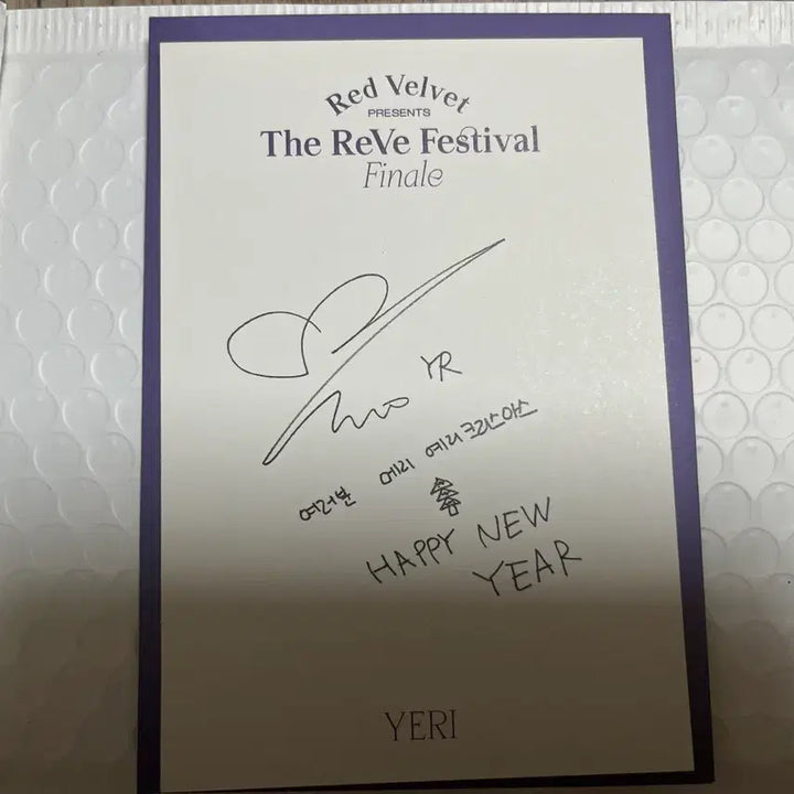 [BUNJANG] Red Velvet Psycho Album Yeri Photocard / 레드벨벳 싸이코 앨범 예리 옆서 판매