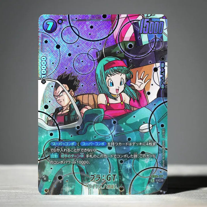 [BUNJANG] Dragon Ball GT Bandai Namco Japanese Exclusive Bulla &