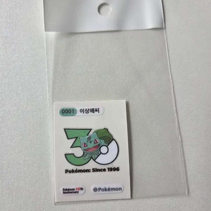 [BUNJANG] Pokemon Bulbasaur 30th Anniversary Sticker / 포켓몬스터 이상해씨 30주년 기념 스티커
