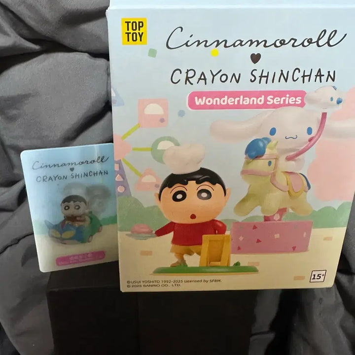 [BUNJANG] Crayon Shin-chan x Cinnamoroll Collaboration Wonderland Series Action Kamen Car Figure / 크레용 신짱 시나모롤 피규어 원더랜드 시리즈 - 짱구 액션가면차