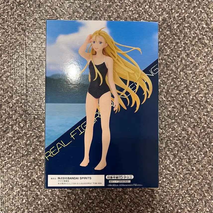 [BUNJANG] Bandai Summertime Render Ushio Kofune Figure / 반다이 서머타임렌더 코후네 우시오 피규어