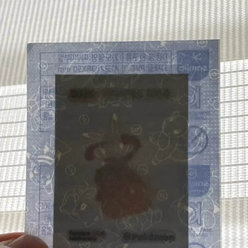 [BUNJANG] G-Max Pikachu Sticker / 거다이맥스 피카츄 띠부실