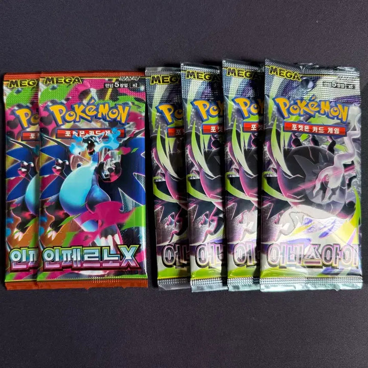 [BUNJANG] Pokemon Card Single Packs - Inferno X &amp; Abyss Eye / 포켓몬카드 낱팩 인페르노X, 어비스아이