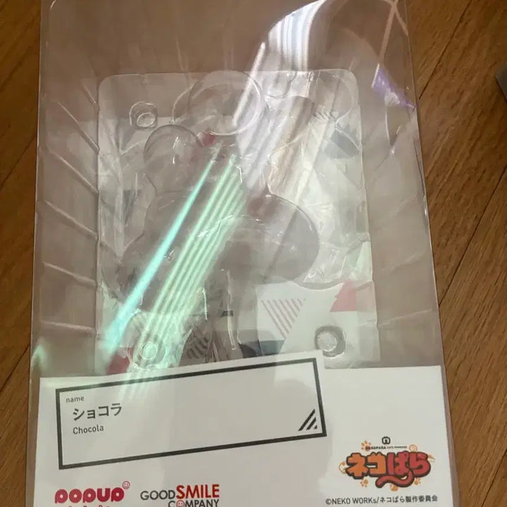 [BUNJANG] Good Smile Company POP UP PARADE Chocolat NekoPara Figure / 팝업퍼레이드 네코파라 쇼콜라 피규어 굿스마일