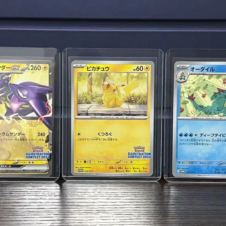 [BUNJANG] Pokemon Card Illustration Contest 2024 Promo Set (Japanese) / 포켓몬카드 하품 피카츄 일판 3종 일괄 일러스트 콘테스트 2024