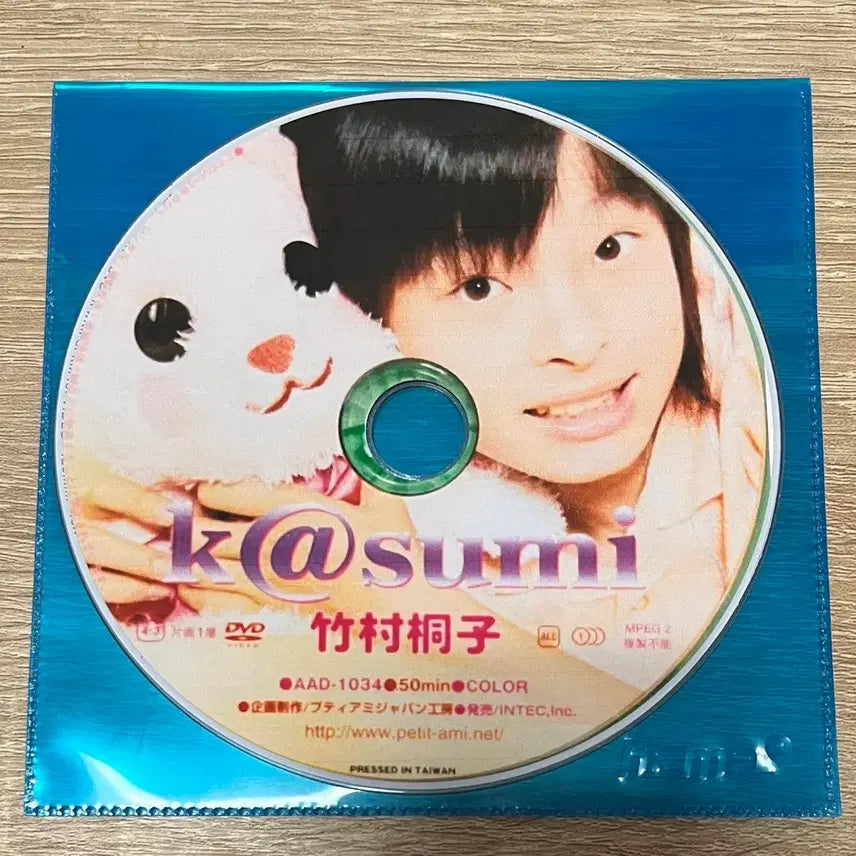 [BUNJANG] Kyary Pamyu Pamyu Child Actress DVD / 캬리 파뮤파뮤 아역배우 DVD (Kyary Pamyu Pamyu)