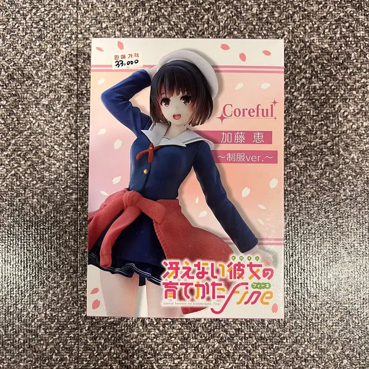 [BUNJANG] Taito Coreful Saekano Kato Megumi School Uniform Version Figure / 타이토 코어풀 사에카노 카토 메구미 교복 피규어