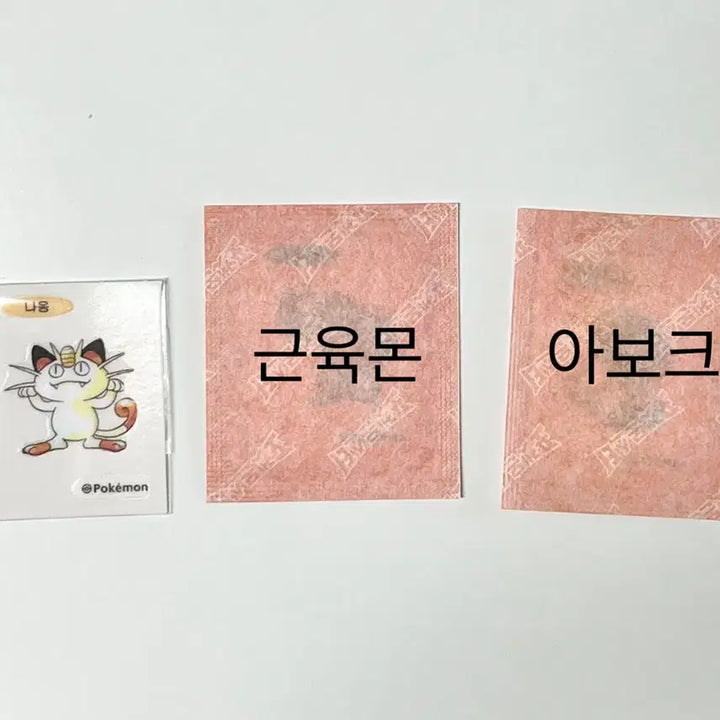 [BUNJANG] Pokemon 30th Anniversary Bundle Set / 포켓몬 30주년 일괄판매