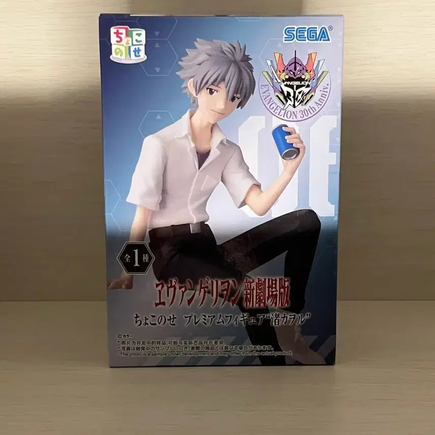 [BUNJANG] Evangelion Sega Kaworu Figure / 에반게리온 세가 카오루 피규어