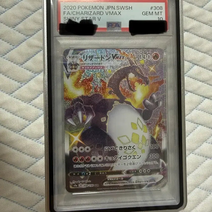 [BUNJANG] Pokemon Card Charizard VMAX Shining Star V PSA 10 with Case / 포켓몬 카드 샤이니스타V 리자몽 VMAX psa10 케이스포함
