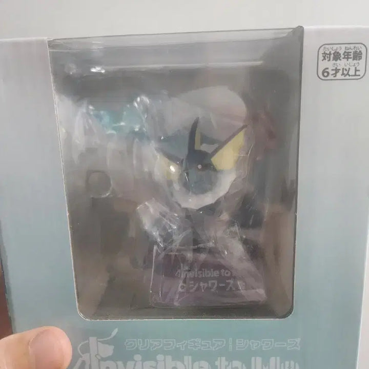 [BUNJANG] Pokemon Vaporeon &