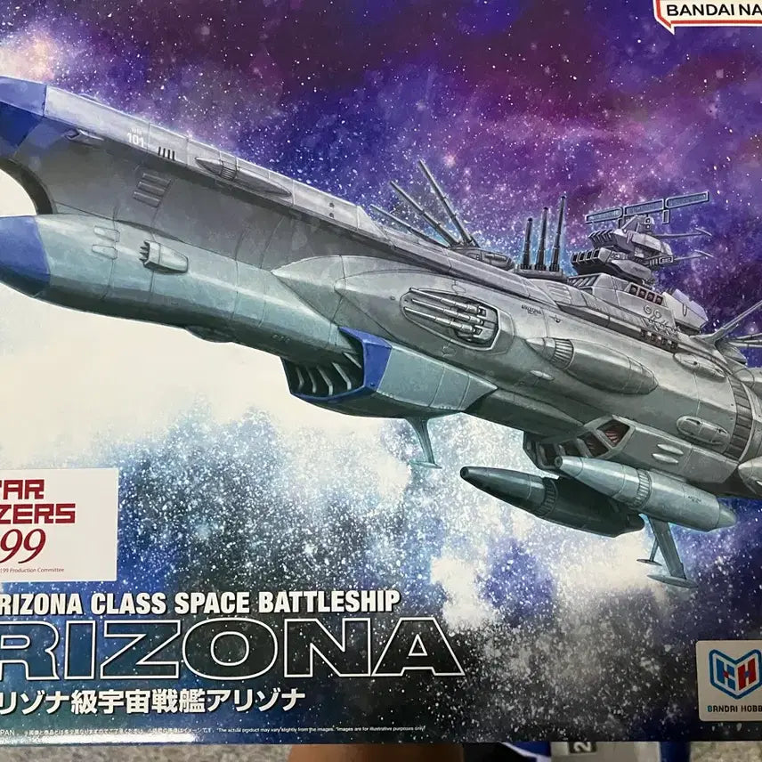 [BUNJANG] Bandai 1/1000 Space Battleship Yamato Arizona (Unsealed) / 1/1000 반다이 프라모델 야마토 애리조나급 우주전함 애리조나 미개봉