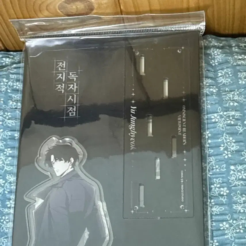 [BUNJANG] Omniscient Reader&