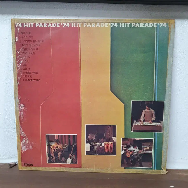 [BUNJANG] Various Artists 74 Hit Parade LP 1974 (New World Records) / 74 히트 퍼레이드 LP 1974 신세계레코드사  휘파람을 부세요