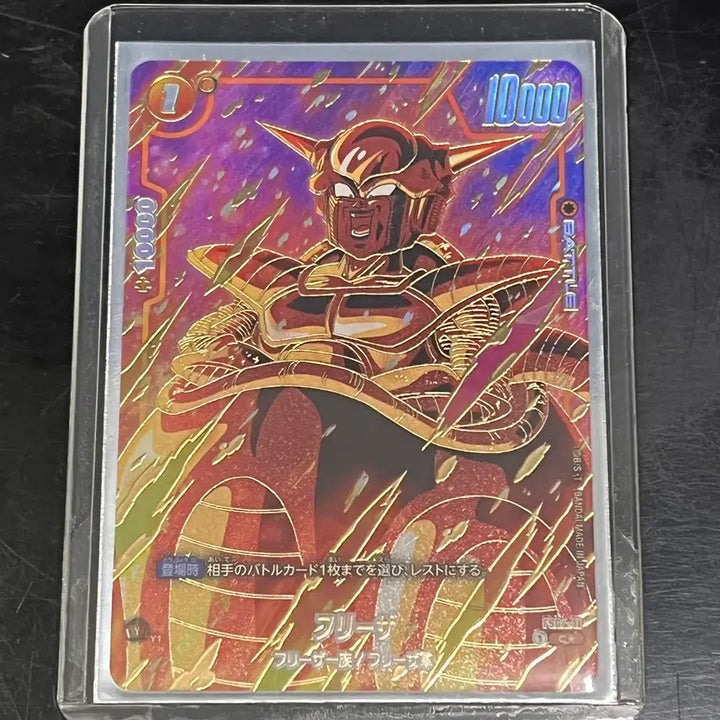 [BUNJANG] Dragon Ball Fusion World Bandai Namco Official Japanese Version Frieza Ultra Rare Card FS04-11 / 드래곤볼 퓨전월드 반다이남코 정품 일본판 &