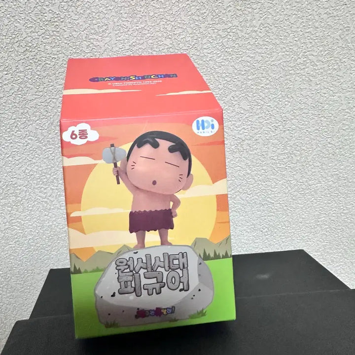 [BUNJANG] Crayon Shin-chan Primitive Era Series Figure - Kazama / 짱구는 못말려 원시시대 피규어 시리즈 - 훈이