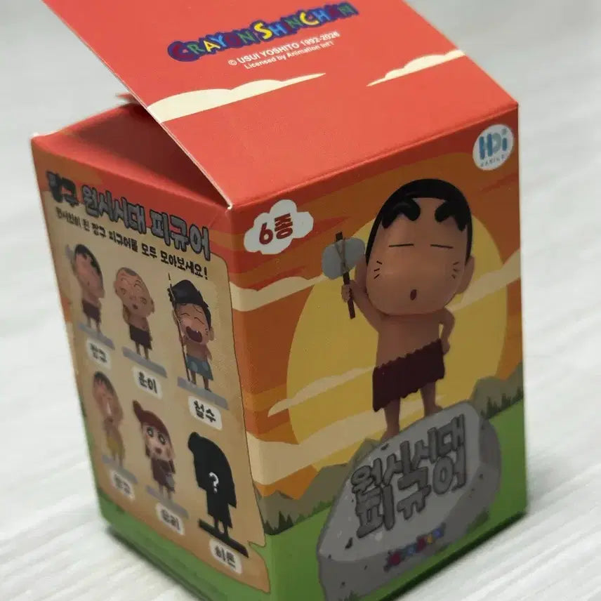 [BUNJANG] Crayon Shin-chan Primitive Era Figure - Bo Figure / 짱구 원시시대피규어 훈이
