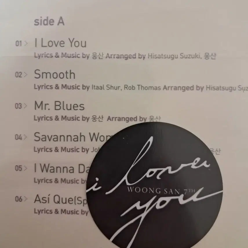 [BUNJANG] Woongsan 7th Album LP (Sealed) / LP  웅산 7집  미개봉판매