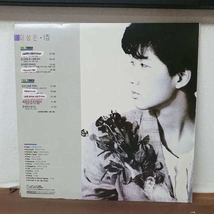 [BUNJANG] Lee Sang Eun 1st Album &