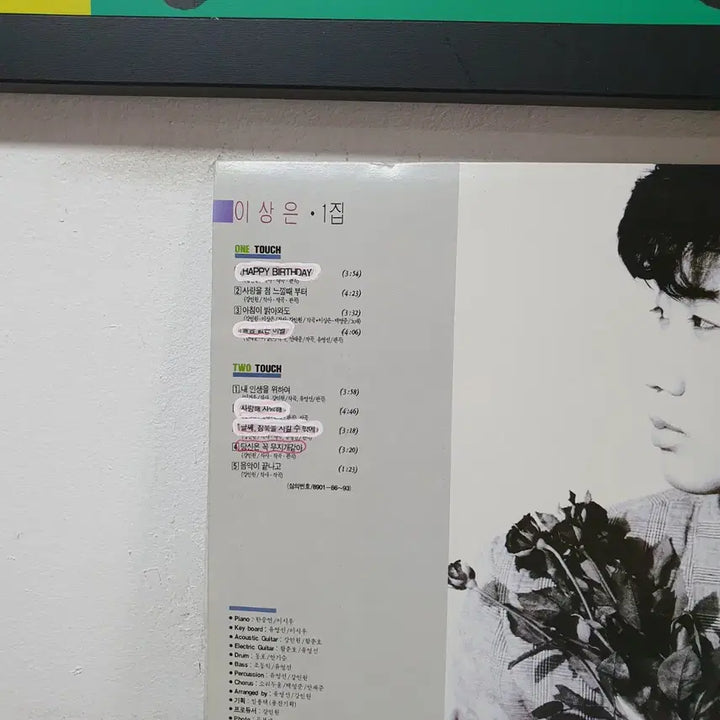 [BUNJANG] Lee Sang Eun 1st Album &