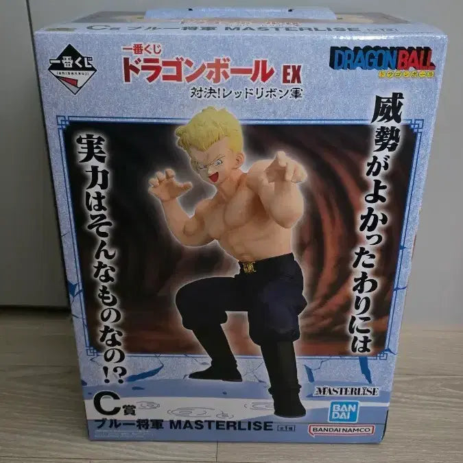 [BUNJANG] Ichiban Kuji Dragon Ball General Blue (C Prize) Sealed Figure / 제일복권 드래곤볼 C상 블루 장군 미개봉 팝니다.