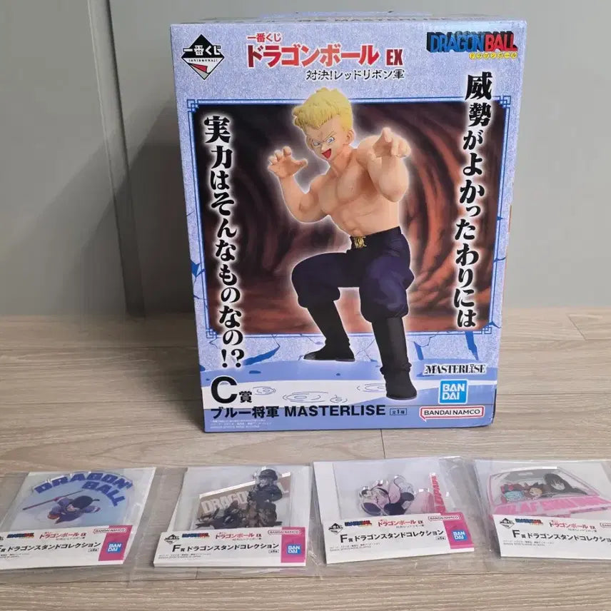 [BUNJANG] Ichiban Kuji Dragon Ball General Blue (C Prize) Sealed Figure / 제일복권 드래곤볼 C상 블루 장군 피규어와 F상 4개 미개봉 일괄 팝니다.
